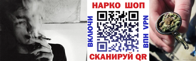 Купить наркотики Цимлянск Каннабис Галлюциногенные грибы Alpha PVP МЕФ ГАШИШ Cocaine АМФ