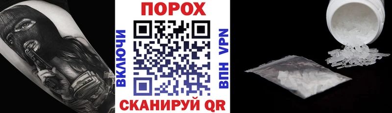 наркота  Цимлянск  blacksprut ONION  АМФ Premium 