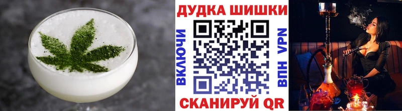 купить закладку  Цимлянск  Еда ТГК марихуана 