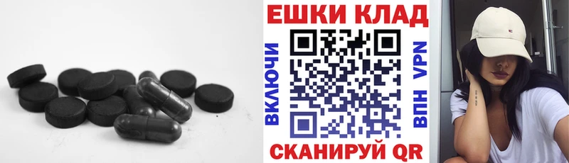 продажа наркотиков  Цимлянск  Ecstasy диски 