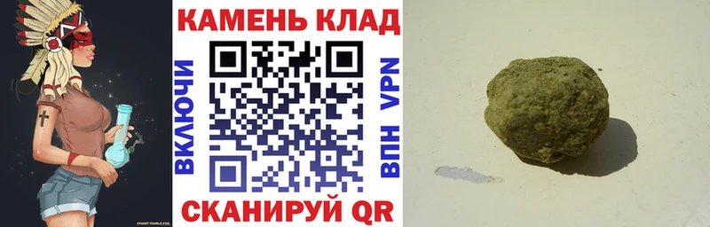 продажа наркотиков  Цимлянск  ГАШ индика сатива 