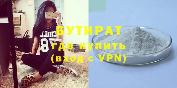 стаф Аркадак