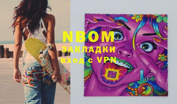 мдма Сатка