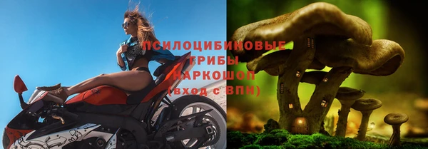 мефедрон мука Сафоново