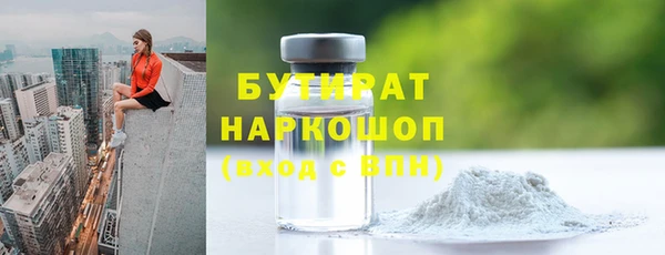 COCAINE Семикаракорск