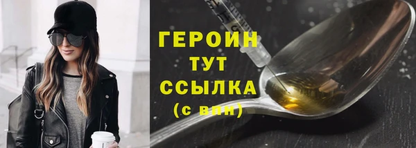 2c-b Арсеньев