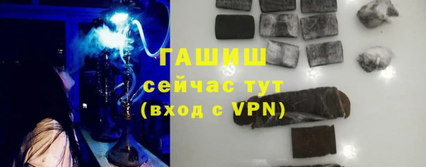 2c-b Арсеньев