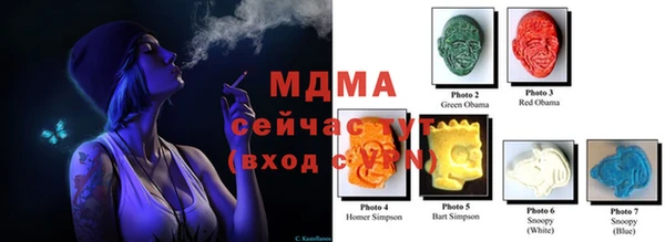 эйфоретик Алексин