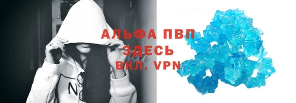 спайс Саяногорск