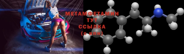 мефедрон Армянск