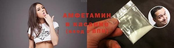 мефедрон Армянск