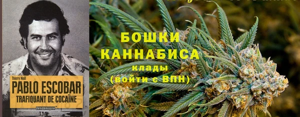 мефедрон мука Сафоново