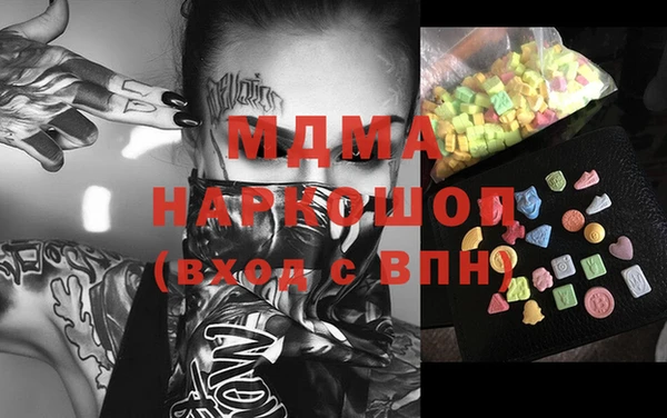 мефедрон мука Сафоново
