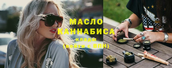 мефедрон Армянск