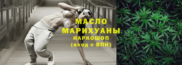 мефедрон Армянск