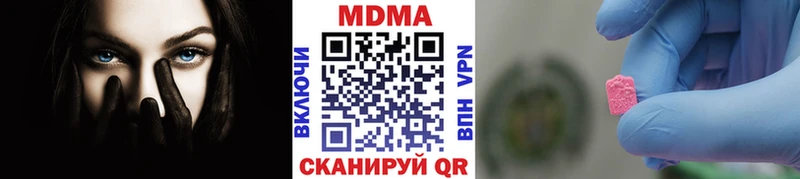 МДМА VHQ  Цимлянск 