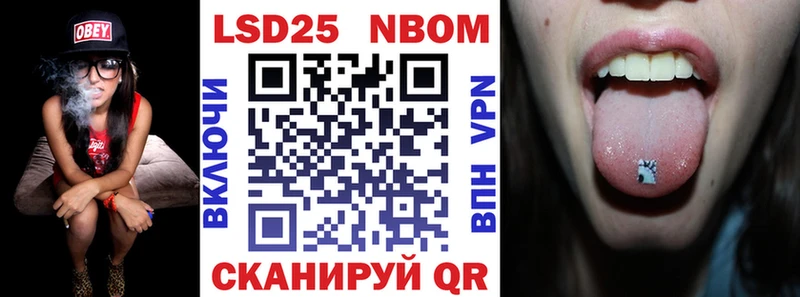 где продают наркотики  Цимлянск  Марки NBOMe 1,8мг 