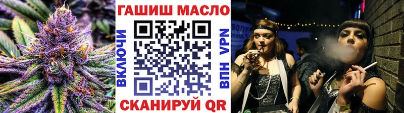 ТГК жижа  Цимлянск 