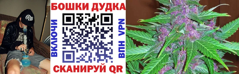 МАРИХУАНА White Widow  hydra tor  Цимлянск  что такое наркотик 